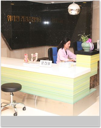 접수