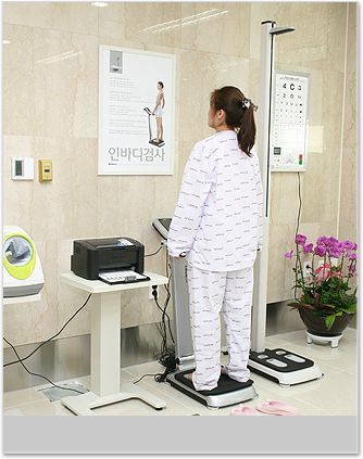 인바디검사